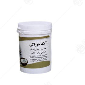 تصویر آهک خوراکی (مربا) 