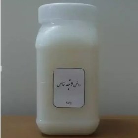 تصویر روغن دنبه خانگی650 گرم تهیه شده طبق موازین بهداشتی و درمانی 