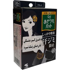 تصویر پد عرق گیر کوبایاشی مدل 6298 بسته 20 عددی 