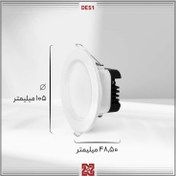 تصویر چراغ پنل آلتون رای 9 وات بک لایت توکار برش 7.5 سانتی متر مدل DE-52 دنیز - نچرال Alton Ray Downlight Panel 9w 7.5Cm deniz