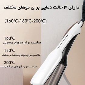 تصویر اتو مو و فر کننده شیائومی ENCHEN Enrollor Pro ا Xiaomi Enchen Enrollor Pro Hair Straightener & Curler Xiaomi Enchen Enrollor Pro Hair Straightener & Curler