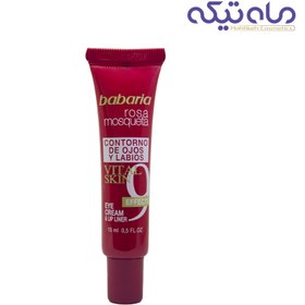 تصویر کرم دور چشم 9 کاره باباریا مدل Vital Skin حاوی عصاره گل رز حجم 15 میلی لیتر 