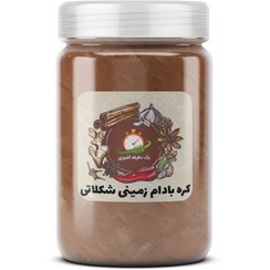 تصویر کره بادام زمینی شکلاتی - 500 گرم 