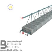 تصویر تیرچه بلوک تیپ J2 | مناسب دهانه ۴ تا ۴.۴ متر 