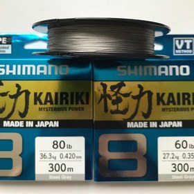 تصویر نخ ماهیگیری براید شیمانو خاکستری SHIMANO KAIRIKI 8 