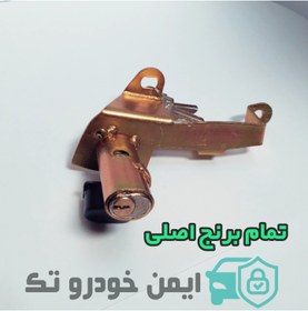 تصویر قفل درب موتور (کاپوت) ضد سرقت پژو 206 با کلید لادری ارمین Locks and hinges