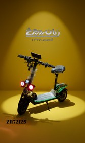 تصویر اسکوتر برقی مدل 72125 