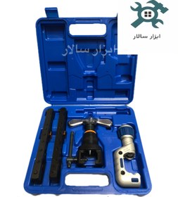 تصویر پرچکن U-mis والو Value U-Mis Flaring Kit China