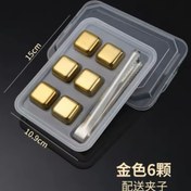 تصویر قالب یخ استیل ۶ عددی طلایی همراه با انبر 