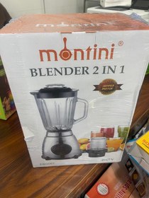 تصویر مخلوط کن مونتینی 