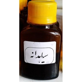 تصویر روغن سیاه دانه ارزان فروش در مشهد 