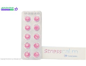 تصویر قرص استرس کالم ناتیریس ۵۰ عددی Natiris Stress Calm 50Tabs