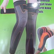 تصویر زانو بند طبی دوعددی 