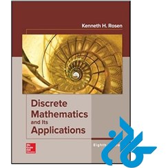 تصویر کتاب دیسکریت ماتماتیکس Discrete Mathematics and Its Applications 8th Edition کتاب دیسکریت ماتماتیکس Discrete Mathematics and Its Applications 8th Edition