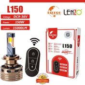 تصویر هدلایت مناسب کوییک L150-H4 تک پرو Tacpro ریموت دار 