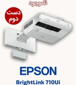 تصویر ویدئو پروژکتور اپسون مدل Epson EB-710Ui  استوک Epson EB-710Ui  Stock