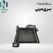 تصویر لیزر حکاکی و برش دیودی نگارک مدل 3-mini 