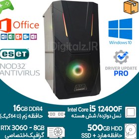 تصویر کیس تاور آکبند گیمینگ i5 نسل 12 گرافیک RTX 3060 