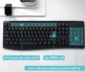 تصویر کیبورد و ماوس بی سیم رپو مدل KEYBOARD MOUSE RAPOO X-1800 PRO 