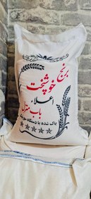 تصویر برنج خوشپخت اعلا باب منزل 10 کیلوگرم 