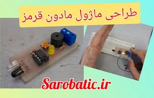 تصویر فروشگاه تعميراتی برتر