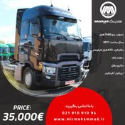 تصویر کشنده رنو T480 های مدل 2017_کد308 