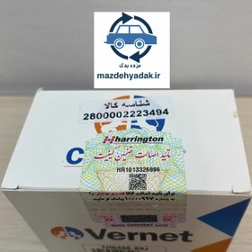 تصویر ترموستات۲۰۶تیپ۲ورنت اصل فرانسه کدTH6488.89J درجه Calorstat Thermostat TH6488.89J For 206 T2 Made in france by Vernet