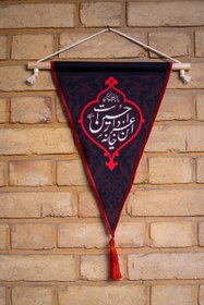تصویر آویز “عزادار حسین (ع)” 