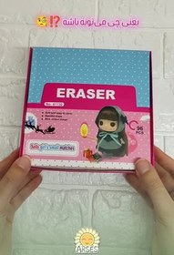 تصویر پاک کن کبریتی 