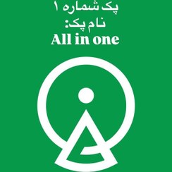 تصویر پک 6 عددی ALL IN ONE 