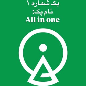 تصویر پک 6 عددی ALL IN ONE 