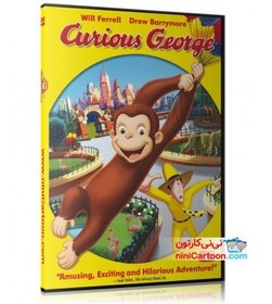 تصویر کارتون انگلیسی جورج کنجکاو - Curious George 