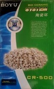 تصویر سرامیک آکواریوم بویو CR-500 BOYU Bio Ceramic System CR-500