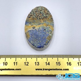 تصویر نگین سنگ آزوریت 
