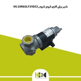 تصویر شیر برقی گازی کروم شرودر VG 25R02LT31DZ2 