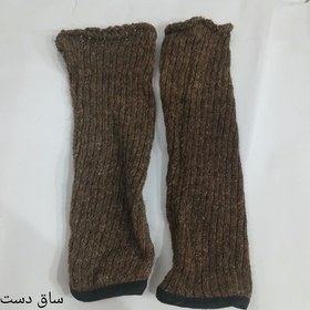 تصویر ساق بند پشمی 