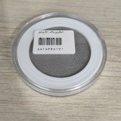 تصویر پاک اسکرین ۵۱ پرایم 