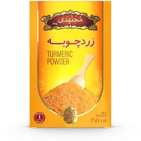 تصویر زرد چوبه 150 گرمی مجتهدی 