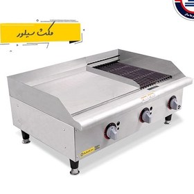تصویر گریل 90 سانت ترکیبی مکث (60 روغنی + 30 زغالی) MAX SILVER 