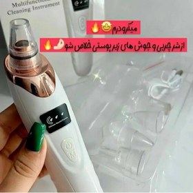 تصویر میکرودرم 