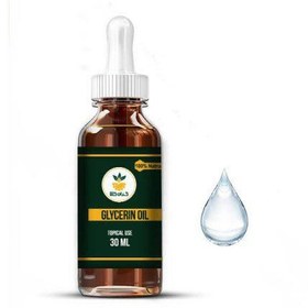 تصویر روغن گلیسیرین موضعی 