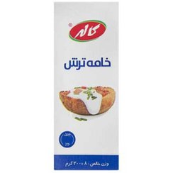 تصویر خامه ترش کاله ۲۰۰ گرم 