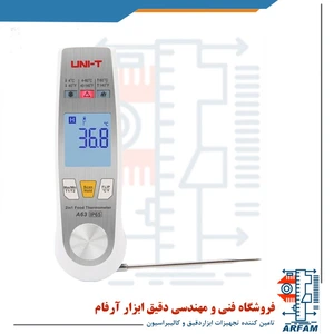 تصویر فروشگاه دقیق ابزار آرفام