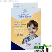 تصویر چشم بند تنبلی تک سایز طب و صنعت مدل 87300 
