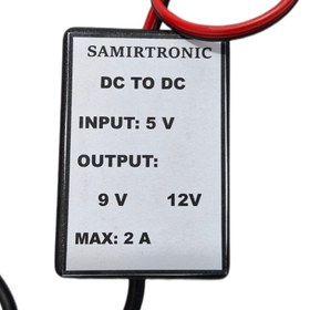 تصویر مبدل پاوربانک به 9 ولت DC-DC 