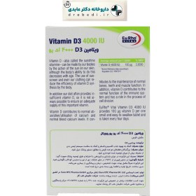 تصویر قرص ویتامین D3 4000 واحد 60 عدد یوروویتال Eurhovital Vitamin D3 4000 IU 60 Tablets