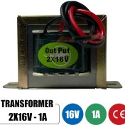 تصویر ترانس دوبل 16*2 ولت 1 آمپر 