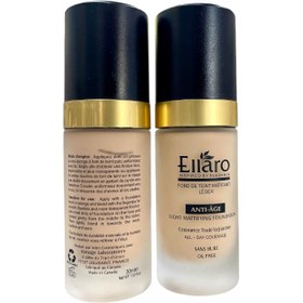 تصویر کرم پودر الارو شماره ۰۴ حجم ۳۰ میلی لیتر مات کننده ضد چروک 