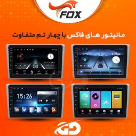 تصویر مانیتور فابریک خودرو رنو ال90 مدل 9 اینچ اندروید فاکس (FOX) | جی دی مارکت 