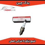 تصویر شمع mvm تیگو 5 اصلی شرکتی 